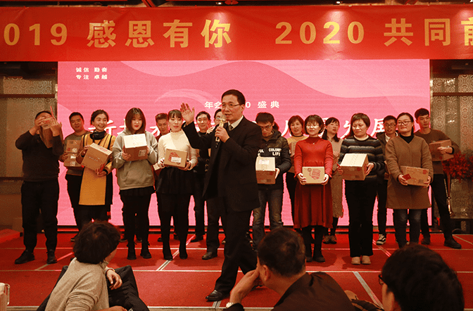 科進(jìn)-澳思泰2020年會盛典活動