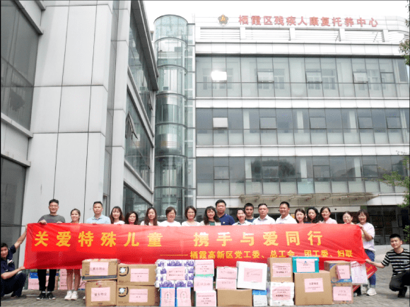 南京澳思泰參加“關(guān)愛慰問特殊兒童”活動 為骨質(zhì)健康護(hù)航