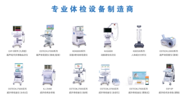 科進產(chǎn)品