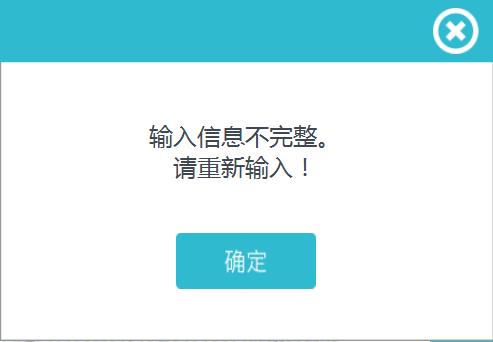 脛骨/橈骨超聲骨密度儀軟件按鈕結(jié)果1