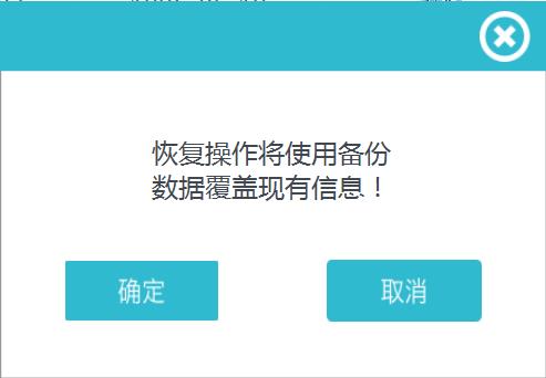 脛骨橈骨骨密度儀報告查詢4